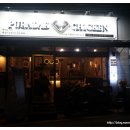 푸라닭부산사상점 네이버블로그
