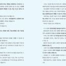 연세온아치과병원 | 솔루엠 사옥 &#34;연세온아치과병원&#34; 오픈