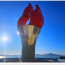 해누리 공원 이미지