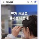 화랑안경원 이미지