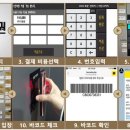 르하임부산개금점 이미지