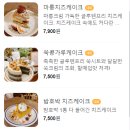 프리카페 이미지