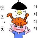 분식쌀롱 이미지