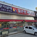원주 프리미엄 아울렛(1층) 이미지