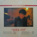 고갯마루 이미지