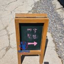 김포아이랑가볼만한곳 또바기 표고버섯 체험농장 추천 보물2호3호 신났쥬 버섯튀김맛있쥬 내돈내산