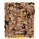 카인드컴퍼니