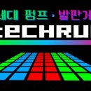 테크런