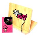(주)유피교육