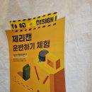드호 이미지