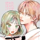 연화0시 | 🎧°♡⋆.୨୧*:･요즘 모으고 있는 순정만화들⋆｡°♡⋆.୨୧*:･🤍