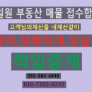 멘토링공인중개사사무소 이미지