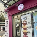 우장산역 맛집 디저트 카페 더스위트리 와플 소금빵 배달 맛집
