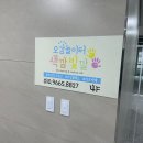 양주 회천 오감놀이터 드로잉카페 색깔빛깔 : 후기, 주차, 정보