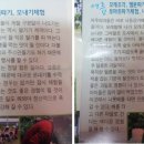 저우리마을 이미지