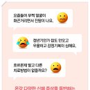상도한의원 네이버블로그