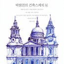 에이디자인공간건축