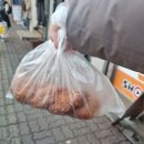 수색꽈배기 이미지