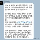 그린비 | W.05 진주 웨딩 본식 촬영 계약 후기 | 그린비 본식 + 아이폰 스냅 짝꿍 할인 (짝꿍 구해요 ~🤍)