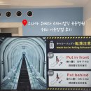 오사카 우메다 스카이빌딩 공중정원 위치 이용방법 후기