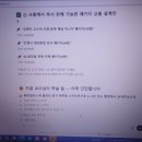 깐부PC 티스토리