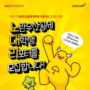 노란우산중앙회 이미지