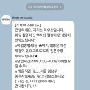 우리수정소 | W-53 리저브스튜디오 수정본 기간 액자 수령 후기