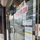 철이네한식뷔페 이미지