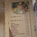 일산토박이감자탕 이미지