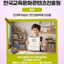 다사초등학교 이미지