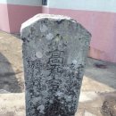 성산읍 신풍리 오천년의연기념비 이미지