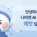 굿써비스