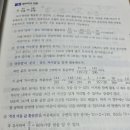 수리강사박수웅