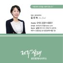 청목공인중개사사무소 이미지