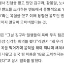 윤도현 밴드가 약자인 YB로 활동하게 된 이유 이미지