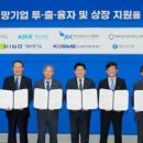 희망기업 이미지