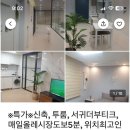 서귀더부티크 이미지