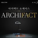 아키비젼