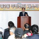 중2동-30 이미지