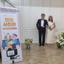 행복사진관 이미지