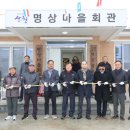 마을회관 이미지