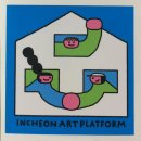 인천아트플랫폼 H동 이미지