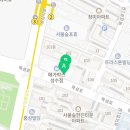 서울숲팜프라자약국 이미지