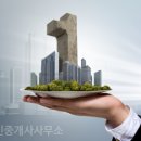 부산상가부동산중개사무소 이미지