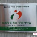 노을정 공중화장실 네이버블로그