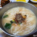 신도식당 - 동구 | 신도식당