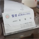 7단지하나공인중개사사무소 | 잘나가는 목동7단지, 왜 칠성공인중개사사무소가 이 지역 부동산 거래에 강력추천일까요?
