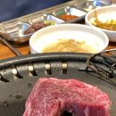 우리외양간정육식당 이미지