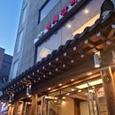 장꼬방김치찌개전문 | 서울 서초구 장꼬방묵은김치찌개전문 메뉴 가격 할인 예약 주차 가는법 주변 관광 가볼만한 곳