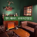 세븐일레븐 광주진월대주점 | [광주/진월동] 🌸 광주데이트 추천 ‘밴드에이드 보이저진월점’ 분위기 좋은 광주칵테일바